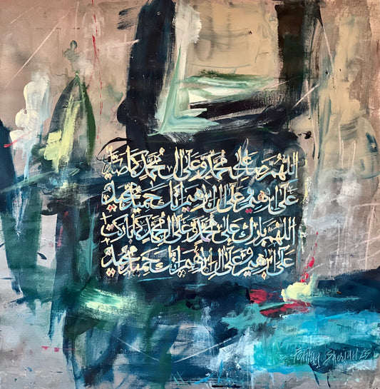 Durood Shareef