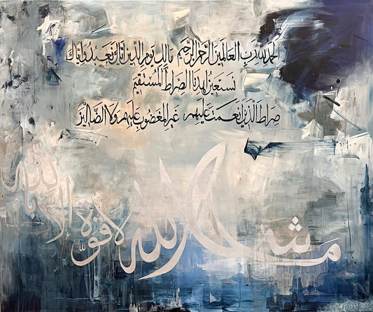 Surah Fatiha