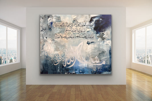Surah Fatiha