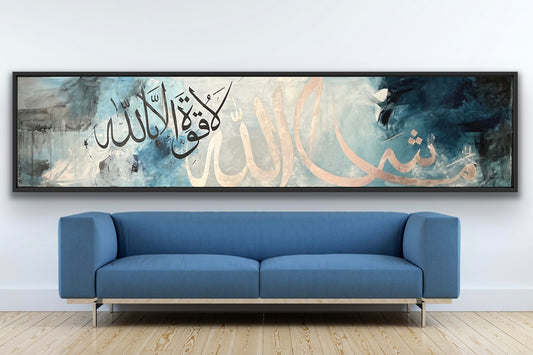 Mashallah