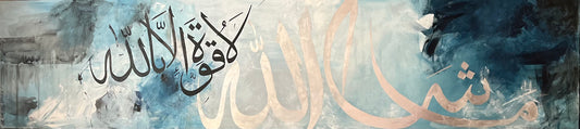 Mashallah