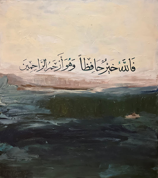 "But Allah is the best protector, and He is the most merciful of the merciful."