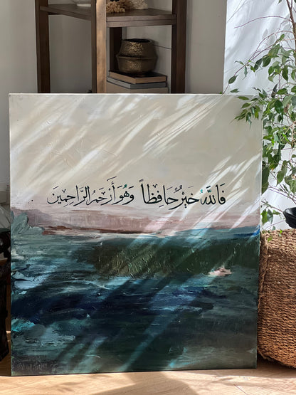 "But Allah is the best protector, and He is the most merciful of the merciful."