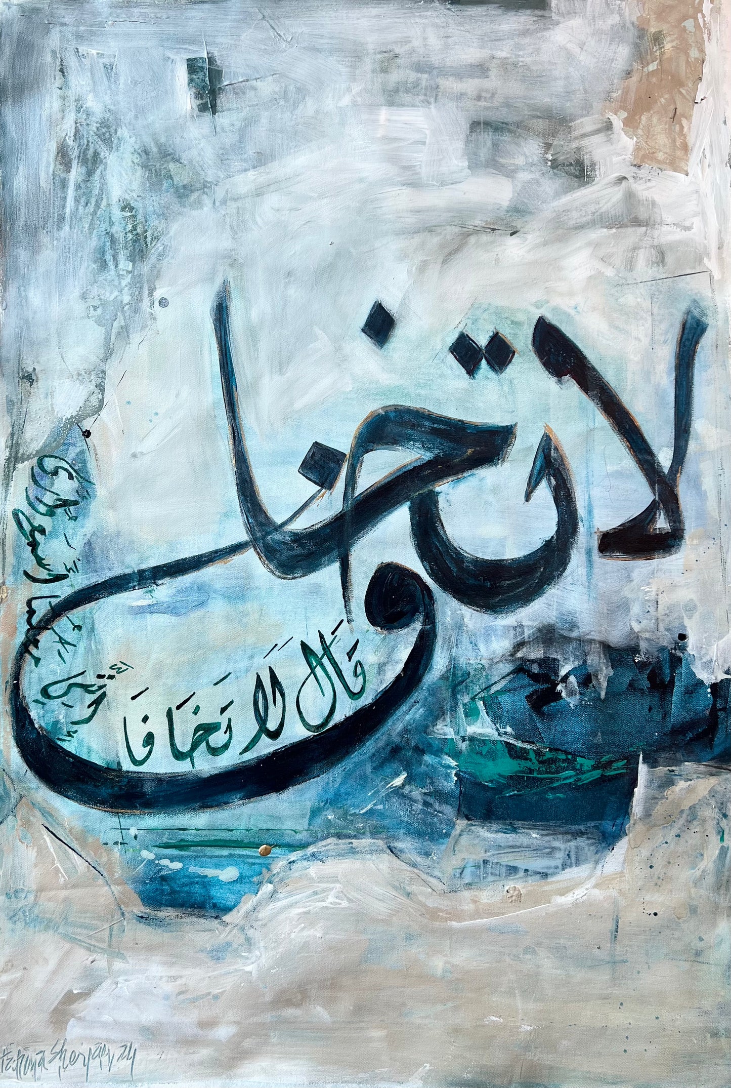 La Taakhaf : ‘Do not be afraid ‘