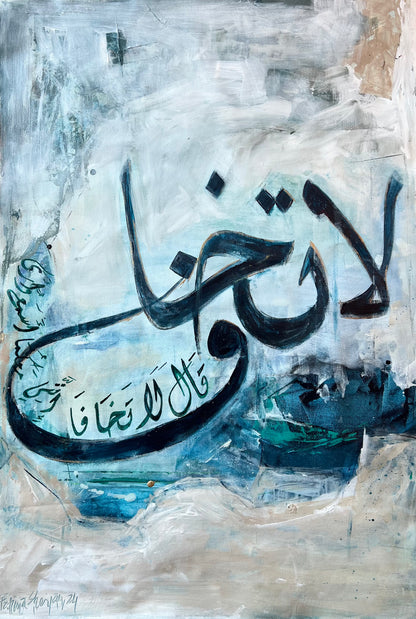 La Taakhaf : ‘Do not be afraid ‘