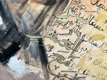 "Indeed, with hardship comes ease."