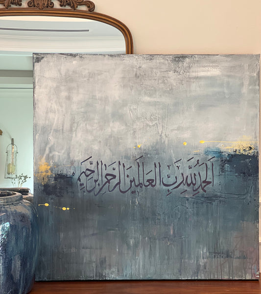 ‘All praise is due to Allah, the Lord of the worlds"