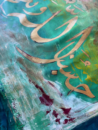 "Sufficient for us is Allah, and [He is] the best Disposer of affairs"