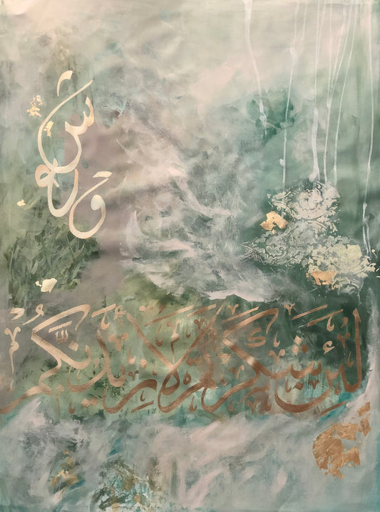 "If you are grateful, I will surely increase you in Favor"   "So, surely with Hardship comes Ease" (Diptych) (4)