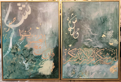 "If you are grateful, I will surely increase you in Favor"   "So, surely with Hardship comes Ease" (Diptych) (4)