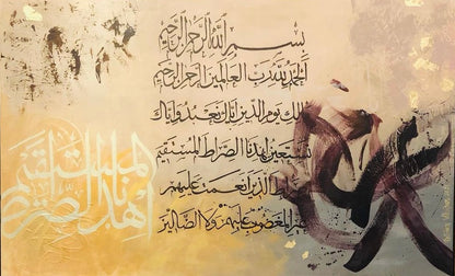 Surah Fatiha