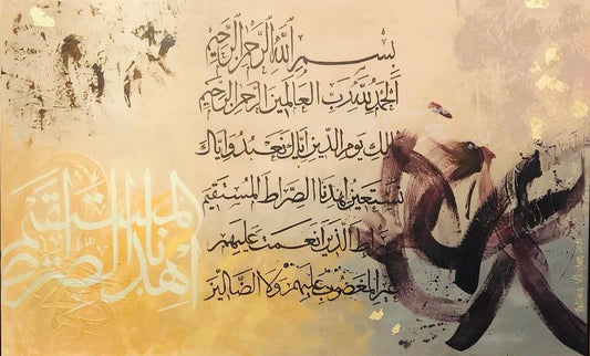 Surah Fatiha