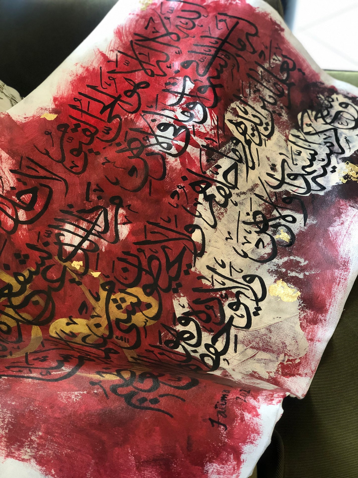 Ayat ul Kursi (5)