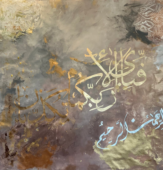 ‘Then which of the favors of your Lord will you deny’