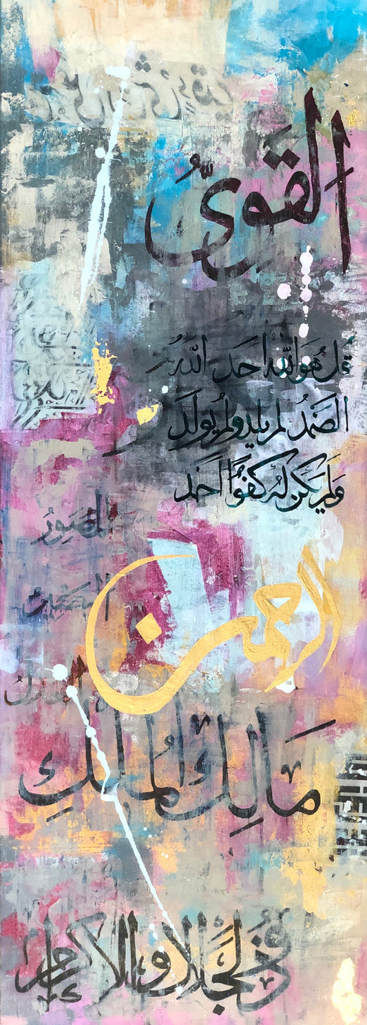 The All Merciful