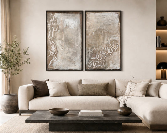 Modern Islamic Diptych