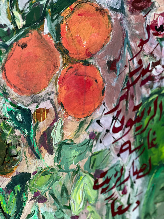 If the olive trees knew the hands that planted them their oil would become tears - Mahmoud Darwish