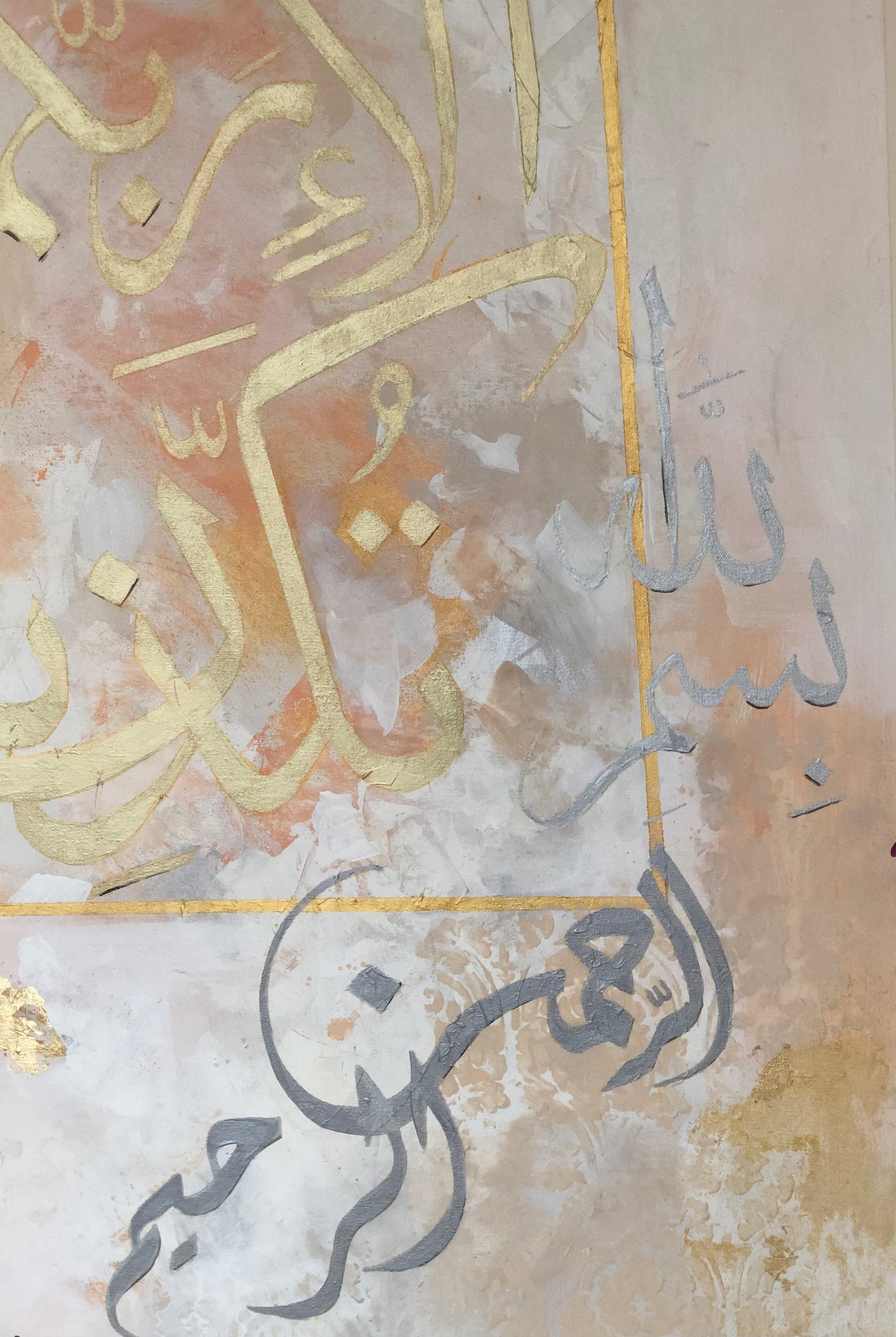 ‘Then which of the favors of your Lord will you deny’