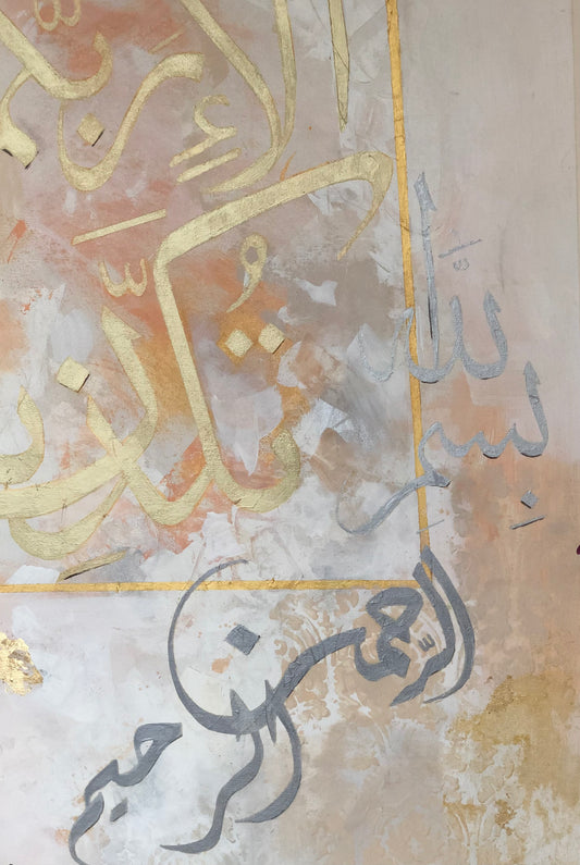 ‘Then which of the favors of your Lord will you deny’