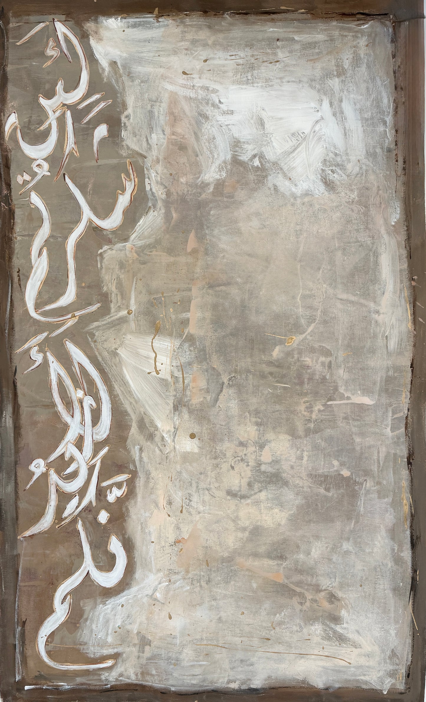 Modern Islamic Diptych