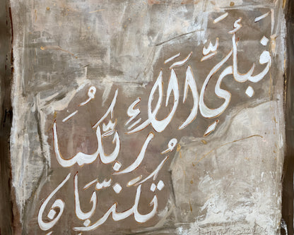 Modern Islamic Diptych